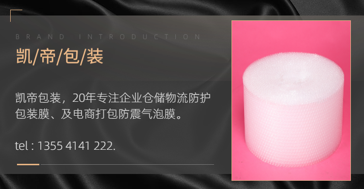 氣泡膜，武漢氣泡膜，氣泡膜廠家，氣泡膜生產(chǎn)，氣泡膜哪里有賣